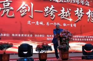 九游体育-梅州客家前锋张昊（18岁）租借加盟湖北青年星